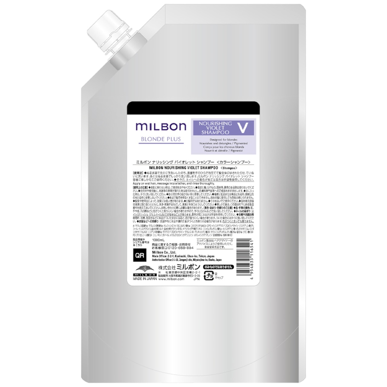 Signature BLONDE PLUS NOURISHING VIOLET SHAMPOO