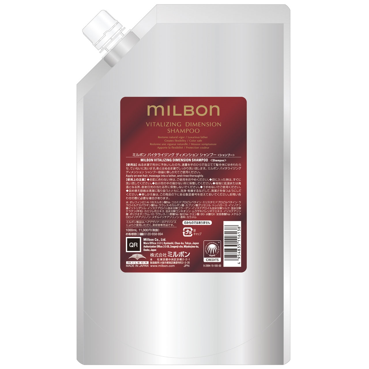 VITALIZING DIMENSION SHAMPOO