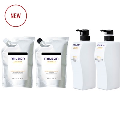 Milbon ANTI-FRIZZ Backbar Set 4 pc.