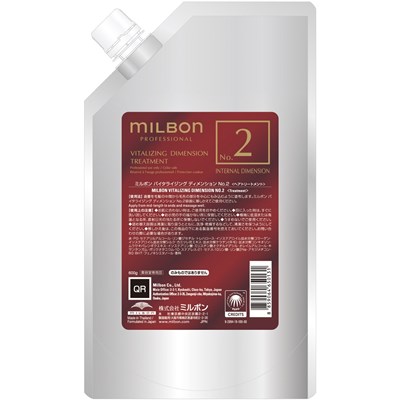 Milbon GOLD No.2 INTERNAL DIMENSION 21.2 Fl. Oz.