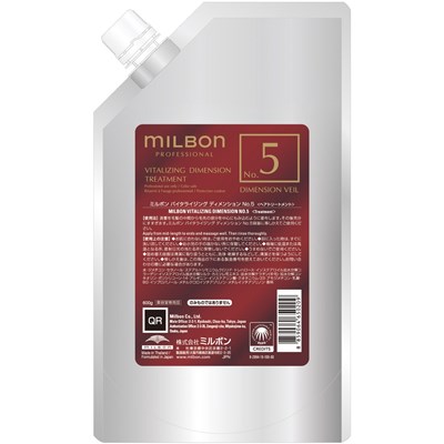 Milbon GOLD No.5 DIMENSION VEIL 21.2 Fl. Oz.