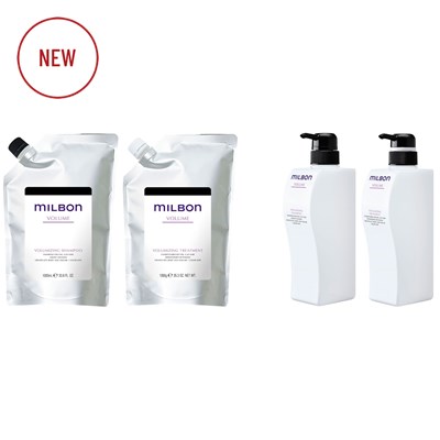 Milbon VOLUME Backbar Set 4 pc.